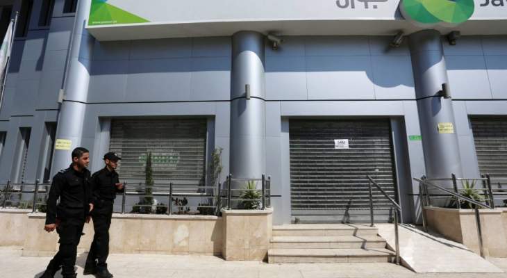 النشرة: النيابة العامة بغزة تغلق مقر شركة &quot;جوال&quot; بعد تهربها من الضرائب