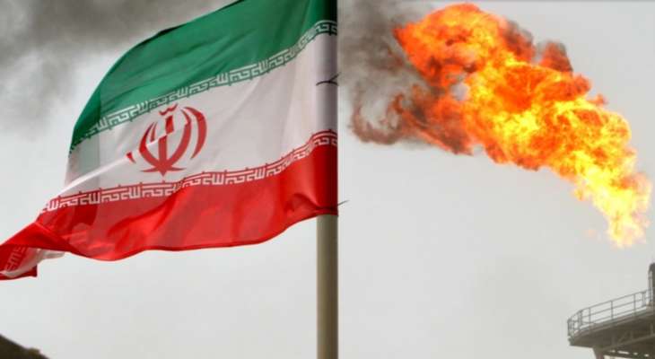 شركة النفط الوطنية الإيرانية: الطاقة الانتاجية للنفط الإيراني عادت لمستوى ما قبل الحظر