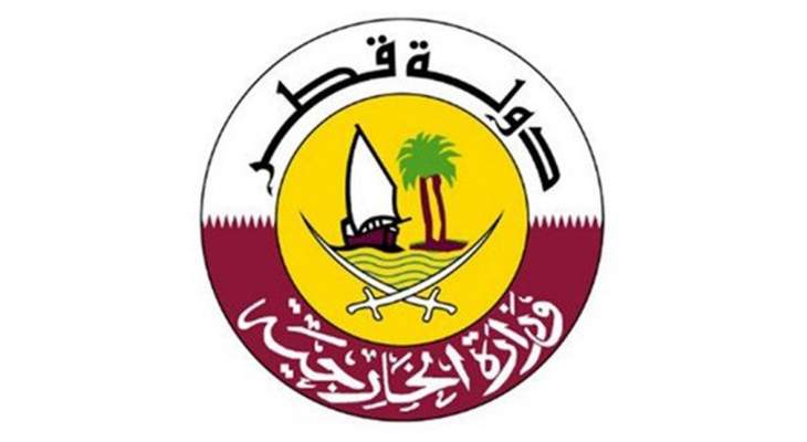 خارجية قطر دانت بشدة محاولة استهداف مطار أبها بالسعودية: عمل تخريبي ينافي كل الأعراف