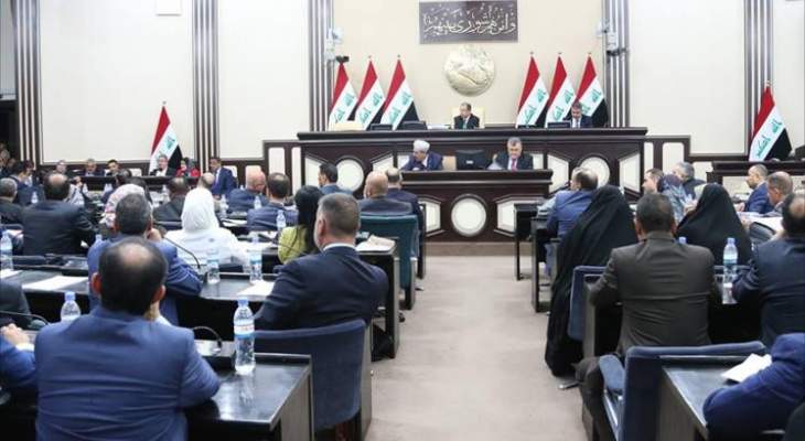 البرلمان العراقي طالب الحكومة بتحديد فترة زمنية لمغادرة القوات الأجنبية