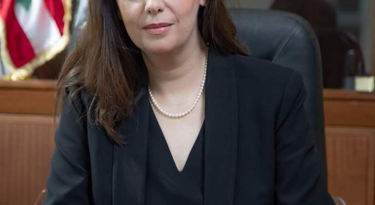 البروفيسور لارا كرم البستاني رئيسة لمكتب مؤتمر عمداء منطقة الشرق الأوسط CONFREMO