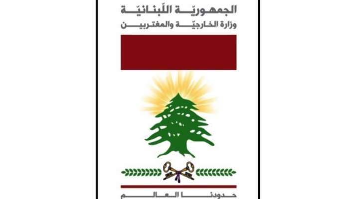 الخارجية اللبنانية رحبت باتفاق المصالحة الفلسطينية الذي تم التوصل إليه في الجزائر