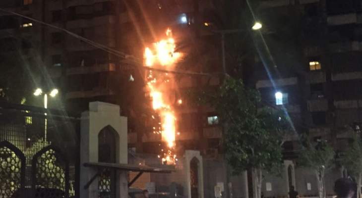مقتل رجل واصابة امرأء اثر حادث حريق بعمارة سكنية في مكة