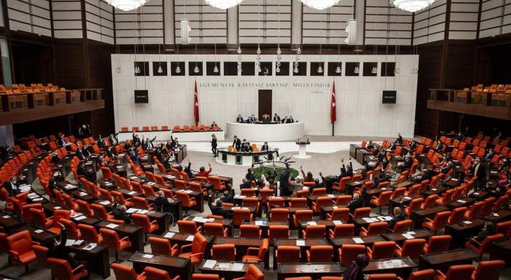 البرلمان التركي شكّل لجنة تحقيق لتحري أسباب العنف ضد المرأة