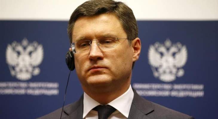 وزير الطاقة الروسي: تراجع في الطلب على النفط ما بين 10 و 15 مليون برميل يوميا