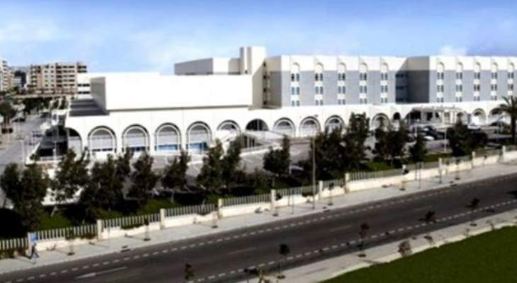 تقرير مستشفى بيروت الحكومي: 24 إصابة و8 حالات حرجة ولا وفيات