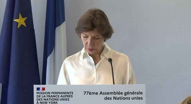 وزيرة خارجية فرنسا: كررنا دعوة المسؤولين في لبنان بالتصرف بمسؤولية والاتفاق مع صندوق النقد لا بد منه