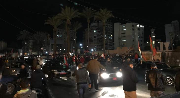 النشرة: التنظيم الشعبي الناصري نظم مسيرة سيارة في صيدا رفضا لصفقة القرن
