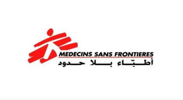 أطباء بلا حدود: أكثر من 200 جريح بقصف التحالف العربي على سجن في صعدة وعدد القتلى غير معروف