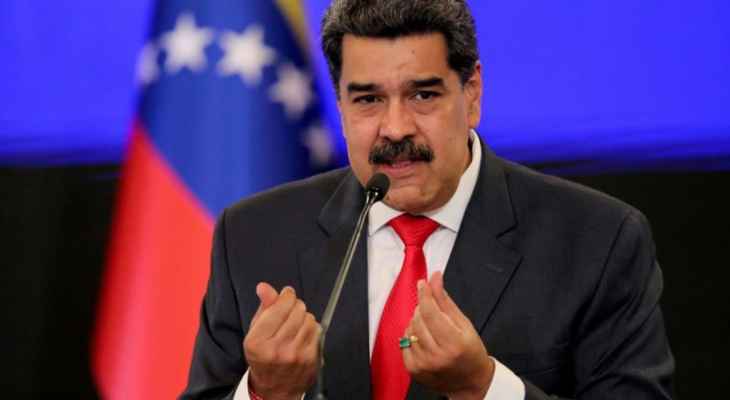 مادورو دعا إلى رفع العقوبات الغربية المفروضة على روسيا: هذه العقوبات تؤثر سلباً على الدول النامية