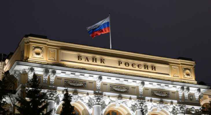 البنك المركزي الروسي: بورصة موسكو ستبقى مغلقة خلال يوم الثلاثاء