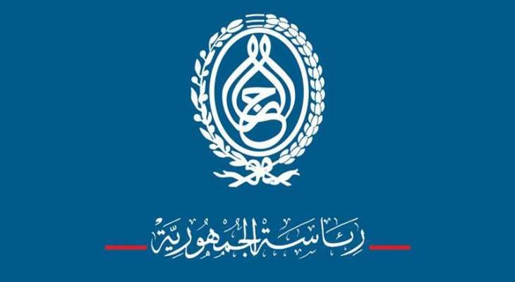 الرئاسة التونسية: ليتخذ مجلس الأمن موقفا واضحا يدعو للوقف الفوري للعدوان على الشعب الفلسطيني