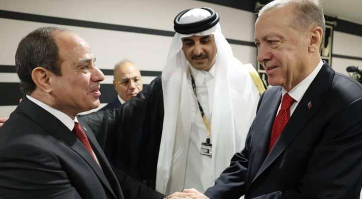 مصافحة تاريخية بين أردوغان والسيسي في قطرعلى هامش حفل افتتاح كاس العالم