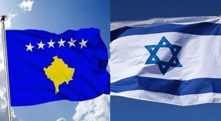 سلطات كوسوفو تعلن تطبيع العلاقات مع إسرائيل وبناء سفارة لها في القدس