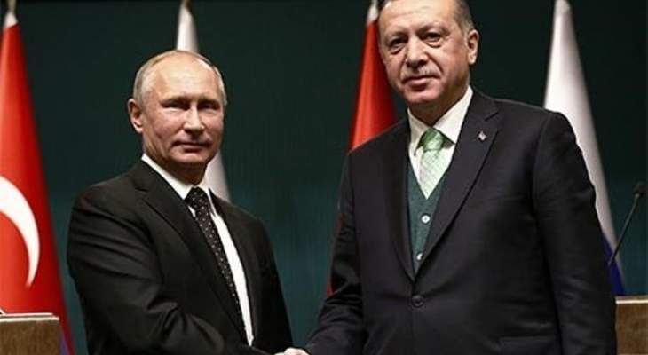 أردوغان: بوتين يزور تركيا الأربعاء وسنبحث جميع القضايا الإقليمية