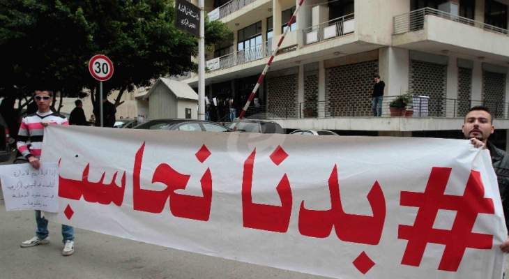 حملة بدا نحاسب نظمت وقفة امام سراي الهرمل للمطالبة بالنسبية