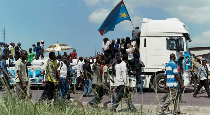 الشرطة في الكونغو تقتل ثلاثة خلال تفريق مسيرة معارضة للرئيس