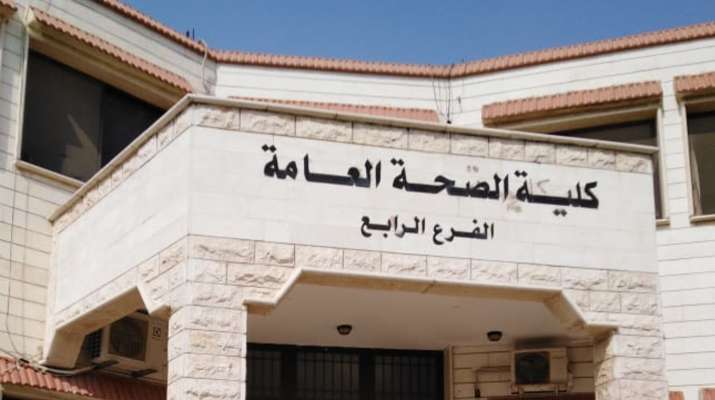 "النشرة": مجهولون دخلوا بواسطة الكسر والخلع إلى كلية الصحة- الجامعة اللبنانية في زحلة