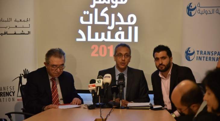 الجمعية اللبنانية لتعزيز الشفافية: لضرورة اقرار قانون حماية كاشفي الفساد