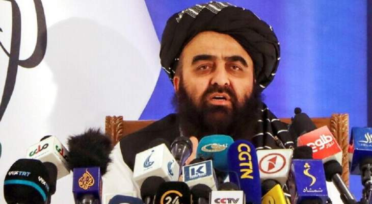 وزير الخارجية في حكومة "طالبان": لدينا رغبة بإقامة علاقات إقتصادية ودبلوماسية مع أميركا
