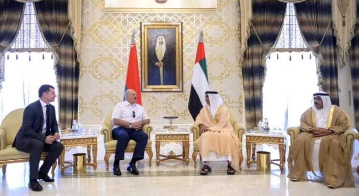 رئيس بيلاروسيا وصل إلى الإمارات في زيارة رسمية