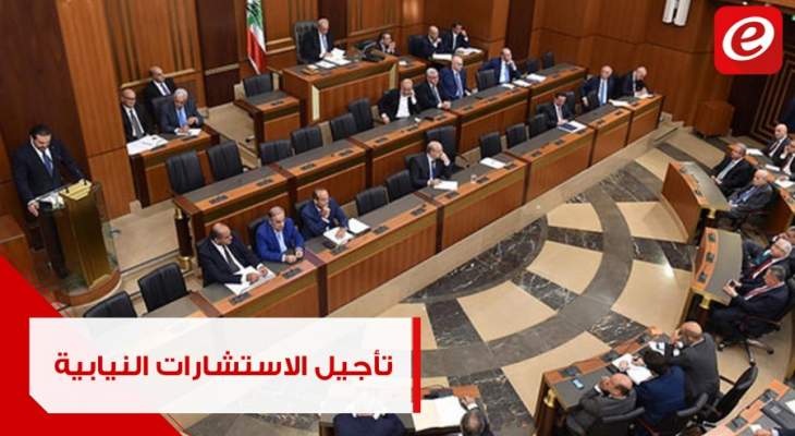 الرئيس عون يؤجل الاستشارات النيابية بناء على طلب الحريري