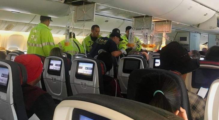 تحويل مسار طائرة كندية إلى هاواي بعد إصابة 37 من ركابها بسبب مطب هوائي