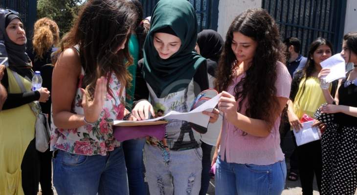 النشرة: وزارة التربية خصصت 18 مركزاً للامتحانات في محافظة النبطية