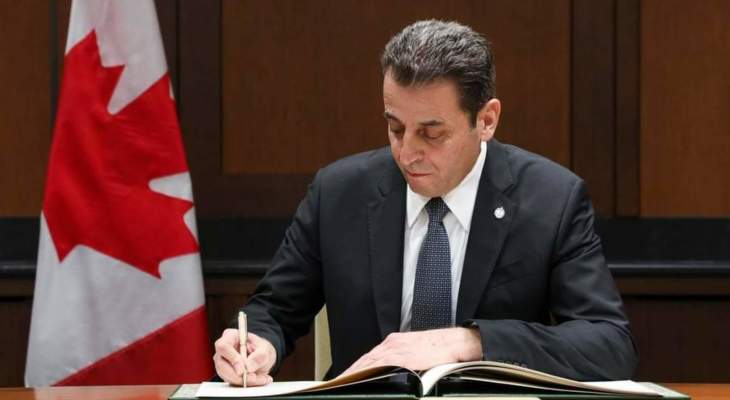 النائب اللبناني الكندي زياد ابو لطيف أدى يمين الولاء في احدى قاعات ​البرلمان الكندي​ في أوتاوا