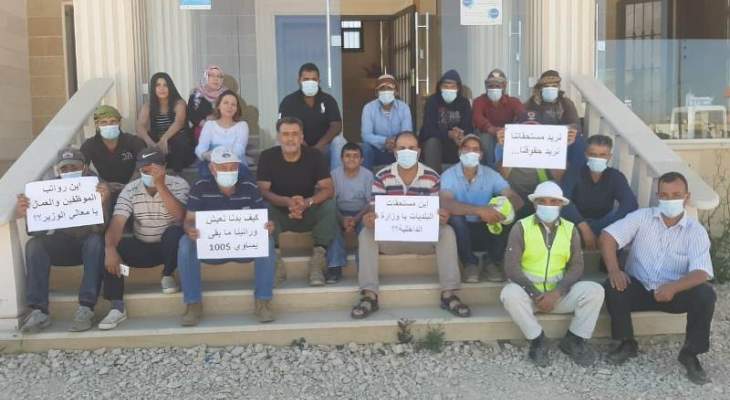 اعتصام لموظفي وعمال بلدية دورس للمطالبة بدفع رواتبهم
