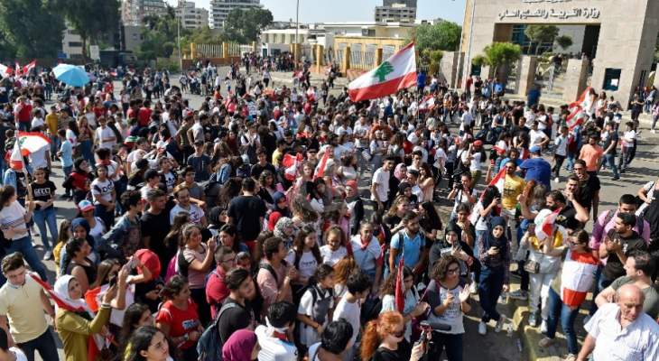 تظاهرات طلابية في مختلف المناطق اللبنانية لليوم الثالث على التوالي