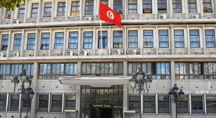 الداخلية التونسية: توقيف 6 أشخاص بينهم 2 بحوزتهما مبالغ مالية يعتزمان توزيعها على مثيري الشغب