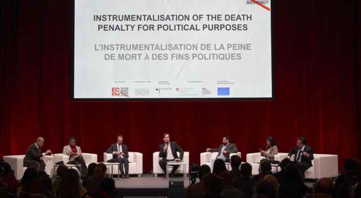 "جمعية عدل ورحمة" شاركت في "المؤتمر الثامن العالمي لمناهضة عقوبة الإعدام" في برلين