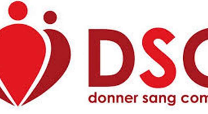 جمعية DSC تنظّم أكبر حملة للتبرع بالدم بذكرى عاشوراء غدا ببلدية حارة حريك