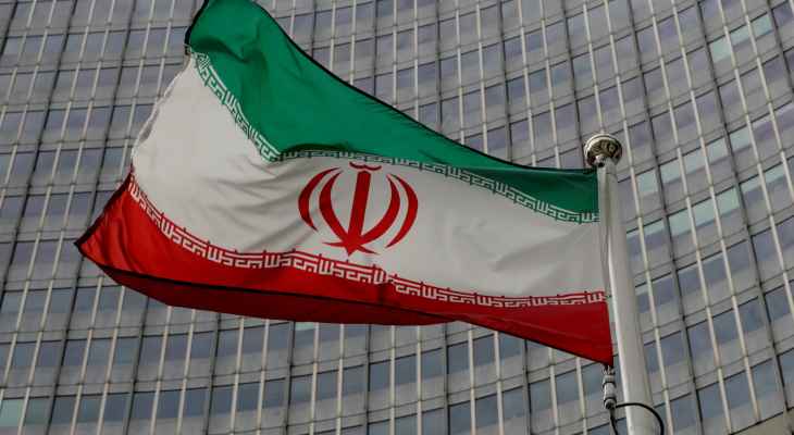 الخارجية الإيرانية فرضت عقوبات على 20 شخصية أوروبية بسبب دعمها للإرهاب