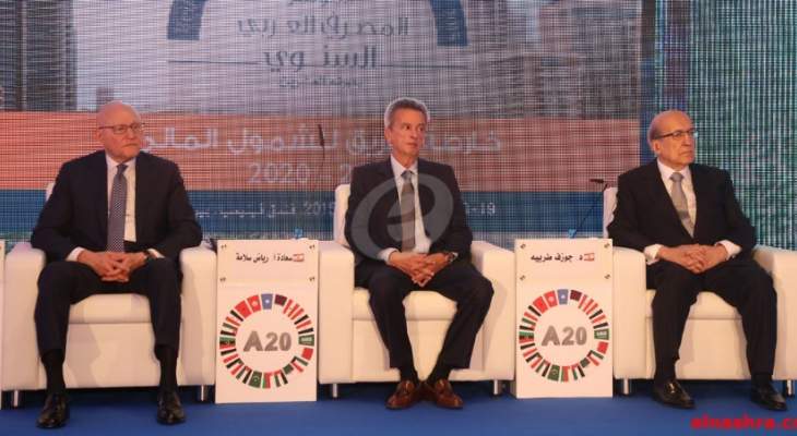 المؤتمر المصرفي العربي:وضع خطة عربية لمكافحة غسل الأموال وتمويل الارهاب