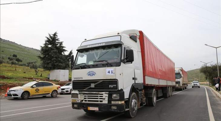 الأناضول: 79 شاحنة أممية محملة بمساعدات أممية عبرت تركيا باتجاه إدلب 