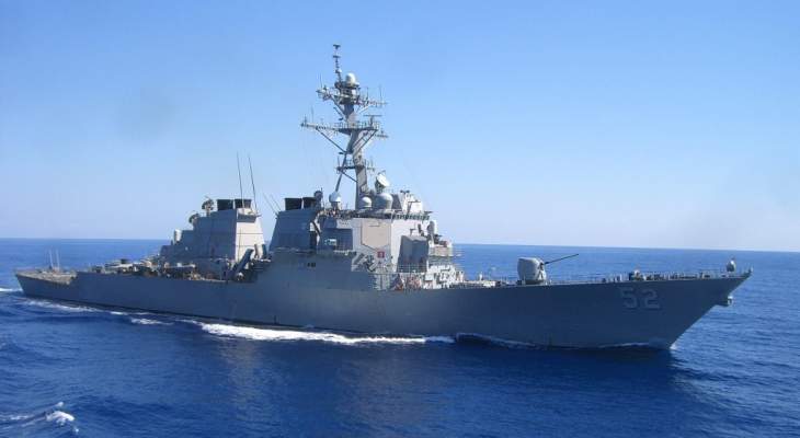الأسطول الأميركي: عبور مدمّرة أميركية مضيق تايوان في مهمة روتينية