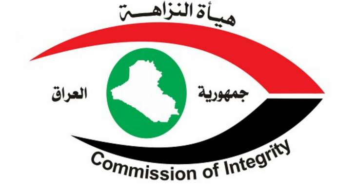 هيئة النزاهة العراقية أصدرت أمري استقدام بحق نائب رئيس مجلس نينوى وأحد أعضائه
