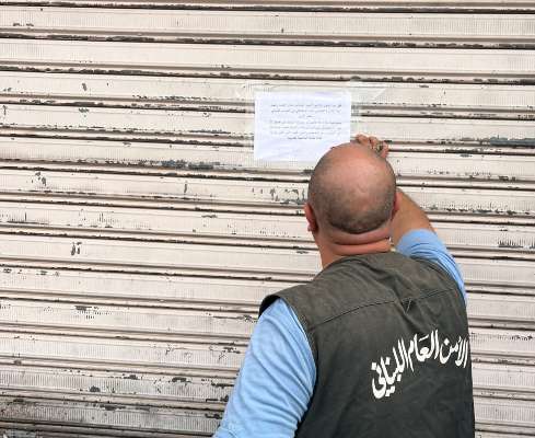 "النشرة": اقفال 3 محلات مخصصة لبيع وصيانة المولدات الكهربائية في المصيلح يديرها سوري بطريقة غير شرعية
