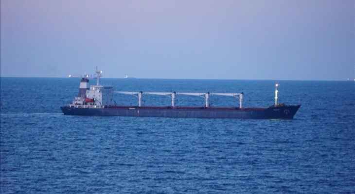 الدفاع التركية أعلنت اكتمال تفتيش سفينة الحبوب الأوكرانية القادمة من أوديسا لتكمل مسارها إلى لبنان