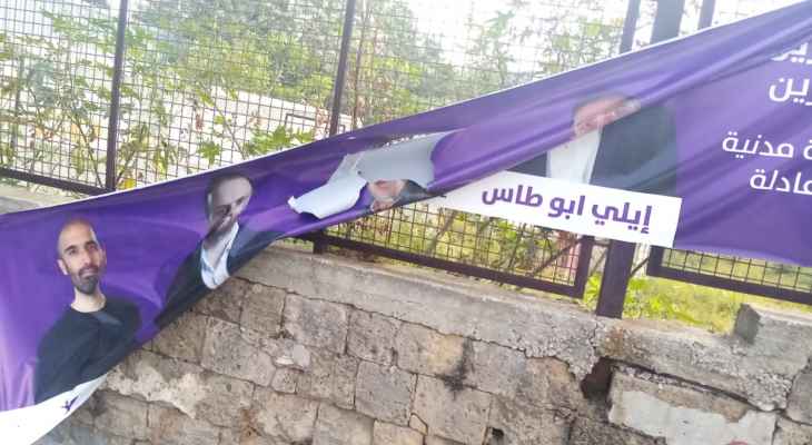 النشرة: تمزيق لافتات مرشحين عن المقعد السني في صيدا