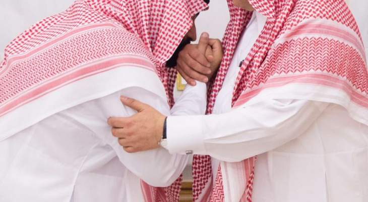 "واس": الأمير محمد بن نايف يبايع الأمير محمد بن سلمان وليا للعهد