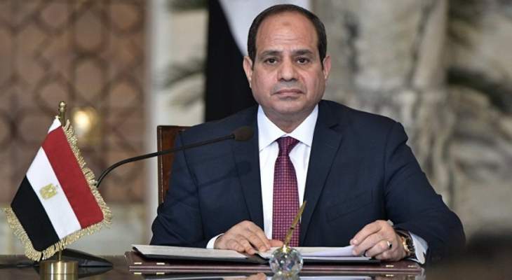 السيسي: أمن مصر القومي لا ينتهي عند حدودها السياسية