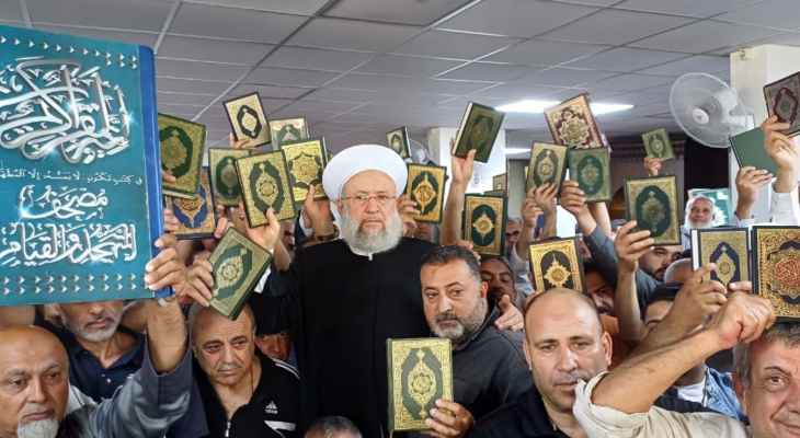"النشرة": وقفات احتجاجية في عدد من المناطق اللبنانية استنكارا لحرق القرآن في السويد