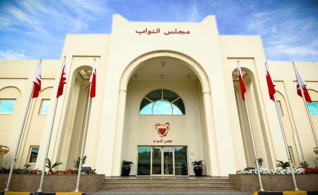 مجلس النواب البحريني أعلن مغادرة السفير الإسرائيلي للبلاد ووقف العلاقات الاقتصادية مع إسرائيل