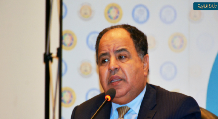 إصابة وزير المالية المصري بفيروس كورونا