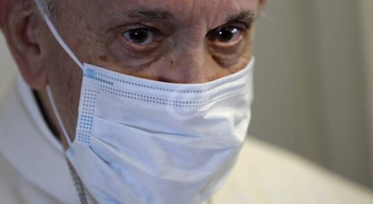 الفاتيكان: انتهاء العملية الجراحية للبابا فرنسيس "دون مضاعفات"