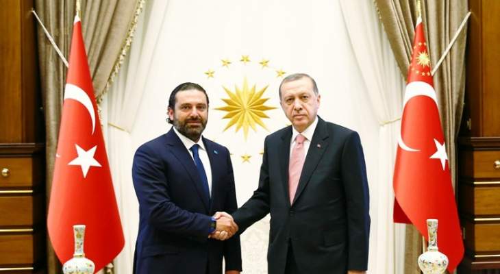 الحريري التقى اردوغان وبحث معه الشغور الرئاسي والازمة السورية