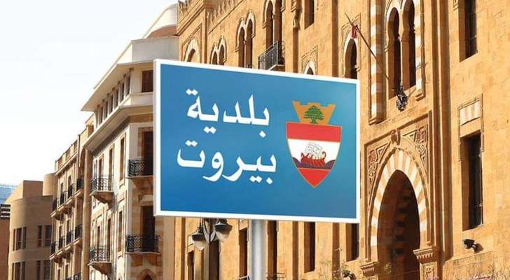في صحف اليوم: تطورات مريحة وإيجابية رئاسيًا وإهمال تقني يشل بلدية بيروت ويهدد بضياع "داتا" العاصمة